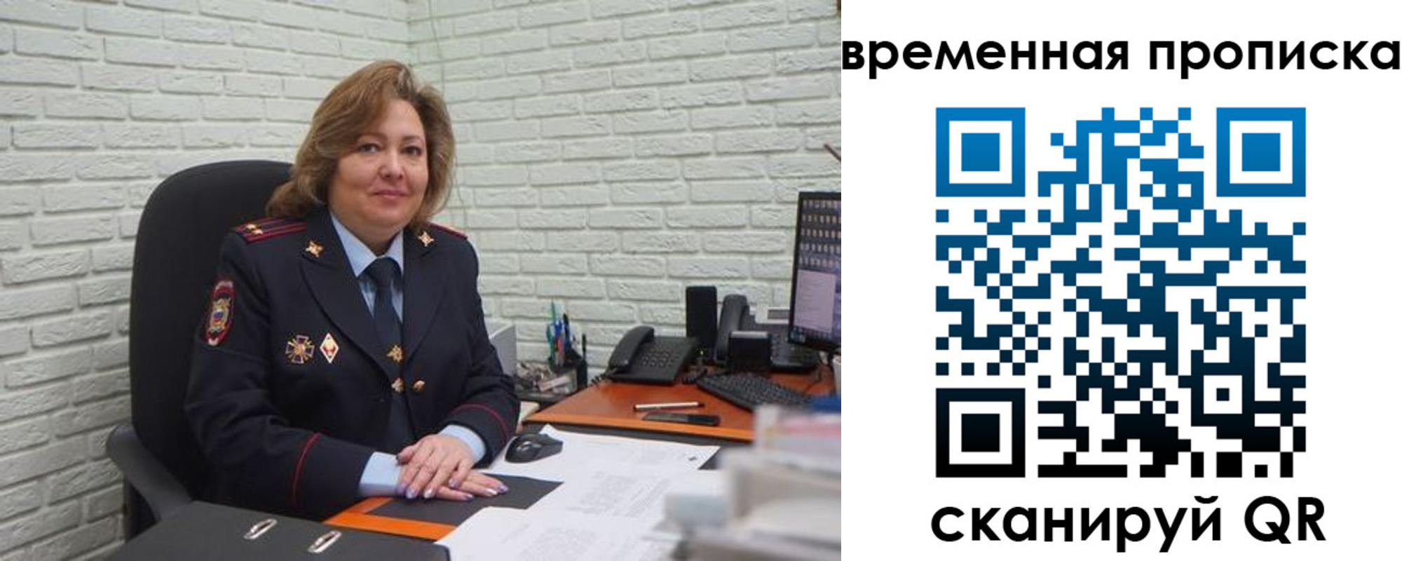 временная регистрация для школы в Нижней Туре