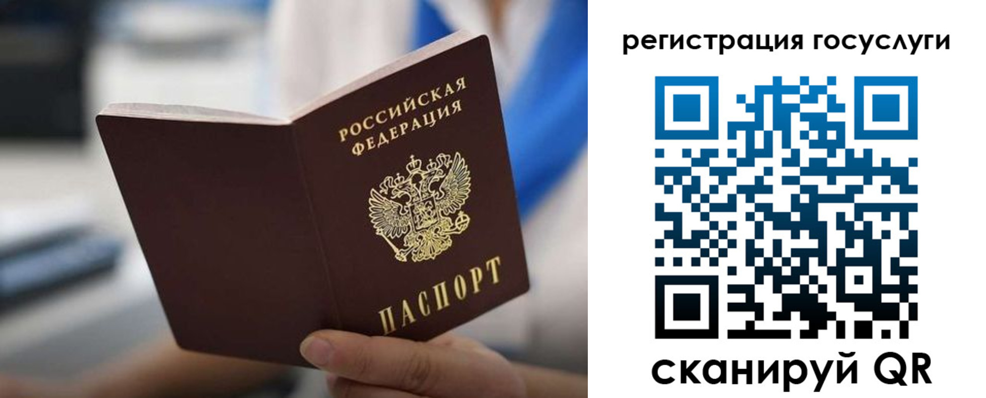 временная регистрация в Нижней Туре