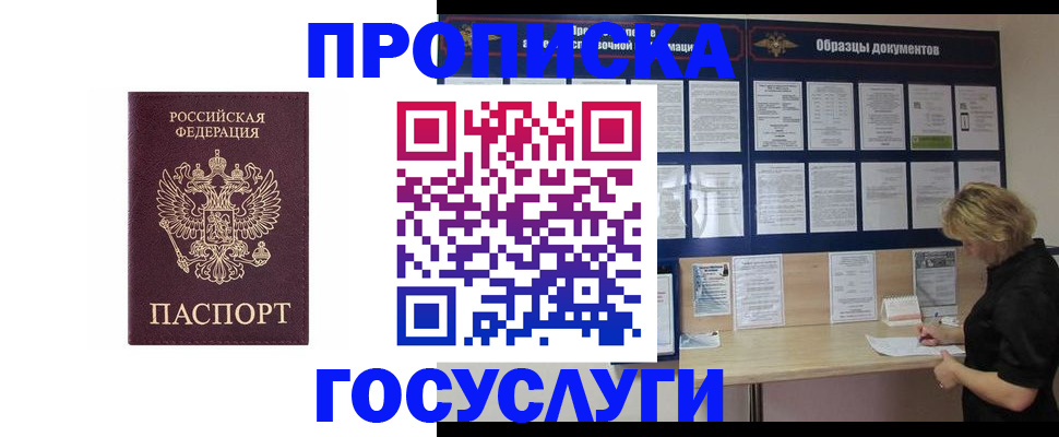 миграционный учет в Нижней Туре