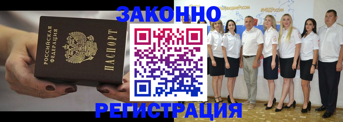 миграционный учет в Нижней Туре